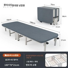 병원보호자침대 간병인 접이식 간병 스폰지 베드 폴딩, 1개, 70cm-강철 메시 스폰지-강화 4단 접이식
