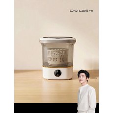 5KG 소형세탁기 원룸 자취용 초소형 미니세탁기, 1. 화이트 12L UV