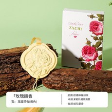 國風石膏香片室內香薰掛件 持久留香, B - 2296B 玉龍茶香, 1