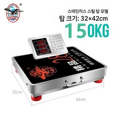 고중량 전자저울 200300kg 갈고리 휴대용 걸이형 계량기 산업용 휴대형 무선 대용량, 150kg빨간색32x42cm