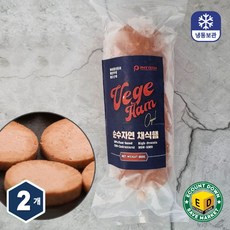 넥스트밀 식물성 고단백 대체육 비건햄 수제 채식식단 7무첨가 건강 원재료, 2개, 800g