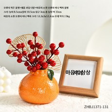 한라봉 수경재배 화분 인테리어 세라믹 도자기 화분, 3_오렌지 꽃병+과일 꽃다발+액자