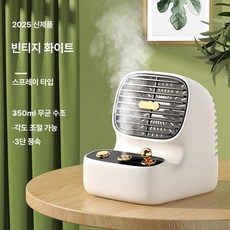 채움도트 무시동에어컨 화물차 소형 차량용 24V 트럭, 4000mAh, [충전식 모델 빈티지 화이트], 기본 색상