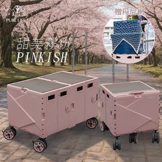 PURE LIFE可擴充折疊加厚秒開收納購物車 贈彈力繩 摺疊推車 露營推車 寵物推車 手拉車 推車, 霧粉（贈丹尼網）, 1個