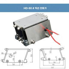피더 선형 진동기 진동판 진동 수평 공급기, B. HD80 직접 쉐이크, 1개