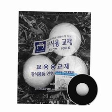 백구 스치로폼공 70mm 3p 스티로폼구