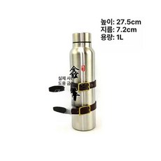 보조연료 연료통 스텐 휴대용 여행 비상용 탱크, 광면 작은 기름 주전자 가죽, 기본 모델명/품번