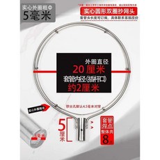 不鏽鋼抄網頭 圓型撈魚網兜, 1個
