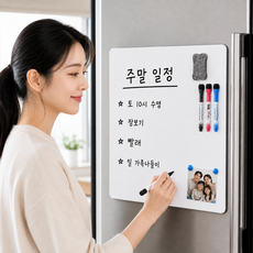 냉장고 메모보드 자석형 모던앤필 붙이는 칠판