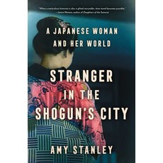 Stranger in the Shogun's City: A Japanese Woman and Her World Hardcover, Scribner Book Company