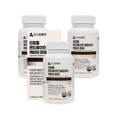 리포좀 콘드로이친 철갑상어 캐비어 파워 90정 3박스 오스틴