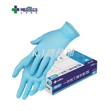 MEDTECS 美德 NBR無粉一次性丁腈手套 M尺寸 藍色 100入 食安級, 1個, S, M
