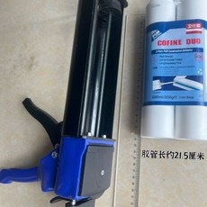 雙組份組角膠槍 手動打膠槍, 1個, 雙組份組角膠膠槍
