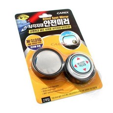 보조미러 사각 디스코 광각 사이드미러, 아이팝디스코사각미러