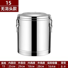 슬러시아 냉육수통 2말외통 동치미 업소용, 15 탭 없는 엑스트라 두꺼움