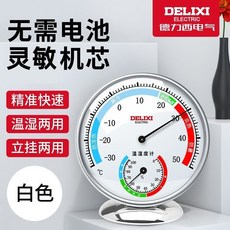 DELIXI 德力西 機械式溫濕度計 家用室內溫度濕度監測, 1個, 溫溼度計 白色 立掛兩用 物理感應