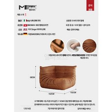 루미에뜨 거실 1인용 소파 리얼가죽 토고 디자인 리클라이너 현대적 라운지 체어 휴식용 리클라이닝 체어, 13_코너브라운나파가죽풀레더