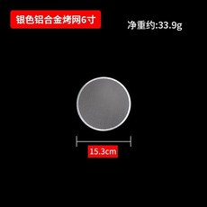 OKVESTAR 衝孔包邊披薩烤盤 12吋, 1個