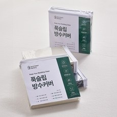 폼폼팩토리 푹슬립 컬러 알러지케어 토퍼 매트리스 방수커버 사계절 침대커버