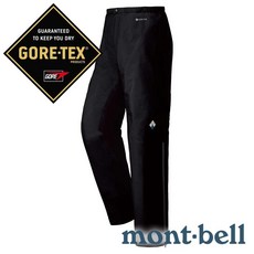 mont-bell STORM CRUISER 男款 GTX 雨褲 黑色 1128562, 1個, M