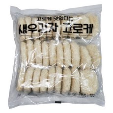 냉동 크로켓 고로케 새우감자고로케 900g