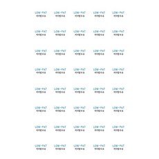 카페 메뉴옵션스티커 구분스티커 테이크아웃스티커 40매*5장 총200매 구성, 1세트, 저지방우유