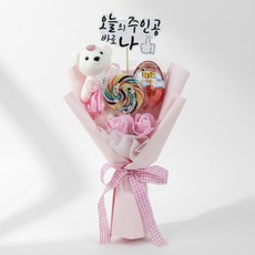롤리킨더곰 킨더조이 화이트데이 롤리팝사탕 선물 인형 꽃다발, 핑크