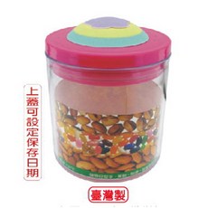 禮之物語-居家生活館 收納密封罐 小儲物罐 密封罐 可設定保存期限 臺灣製造 禮贈品, 1個