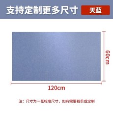 게시판 벽 팰트 보드판 멜란지블루 디스플레이 학교 사진, 기본 보드판 프레임 재질