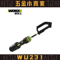 威克士WORX WU231 20V 無刷鋰電吸風機 - 原廠公司貨保固1年, 1個, 空機,一般
