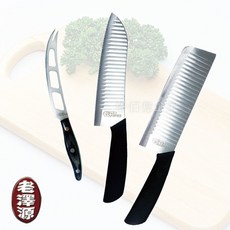 老澤源金門鉬釩鋼傳世刀具3件組(平面刀 鋸齒冷凍刀 萬用水果刀), 1個