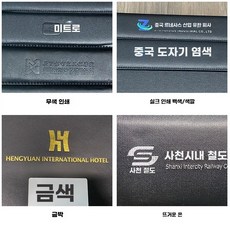 고급 인조 가죽 판 매트 클립 패드 결제 A4 보드 블랙 A3 회의용 자석 결재, AT. 다양한 로고가 기타 색상을 무작위로 배송합니다