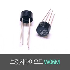 브릿지다이오드 W06M, 1개