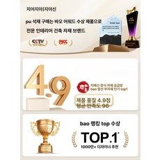 석재 입체타일 경량 인테리어 인조 돌벽 거실 배경 방습, 600x1200, 1개, 산업용