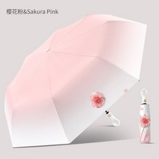 美度摺疊晴雨傘女森系防曬遮陽傘防紫外線ins學生版太陽傘