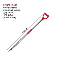 블레싱 얼음깨는도구 도구 얼음송곳 철송곳, 3.7kg 아이스 크러커