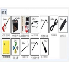 초보자용 ST 전기 기타 세트 생일 선물 모델, 1개, 라이트닝 세트 3