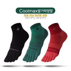 하루양 남성 쿨맥스 러닝 마라톤 발가락양말, 레드240_260, 1개