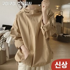 150kg까지 빅사이즈 여성 봄 가을 심플 솔리드 후드티 긴팔티 날씬해 보이는 무지 오버핏 핏 멋지군 박스 포켓 BF 간절기 프렌치 큰옷 여성의류 캐주얼 데일리룩 여자 맨투맨 상의