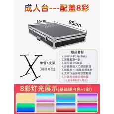 고급 LED 모래 그림 판 샌드 아트 박스 라이트 매직보드 테이블 2, A. D47-8색 X 프레임, 1개