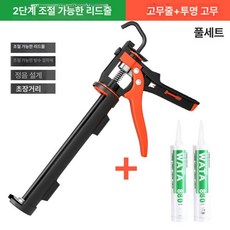 DOOIT 자동 전동 실리콘총 건 주입기 전문가용 접착제, 2세대 글루건 1개 자동단절2개 방수 투명, 1개