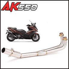 光阳Ak550排氣管前段改装，排氣系統改裝51MM，提升性能，優化引擎，簡便安裝, 銀色, 1個
