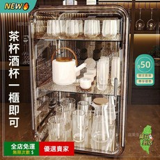 水杯架家用茶杯架透明防塵置物架香水架桌面收納擺件多層收納, 黑茶棕【PET材質+可拆卸隔板】,中號兩層, 1個