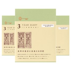미도리 하루 2줄 3년 다이어리, 베이지, 3개 베이지, 3개