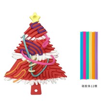 聖誕樹造型玩具，兒童益智玩具，DIY裝飾聖誕樹，矽膠條裝飾，節慶裝飾品, 紅色, 1個