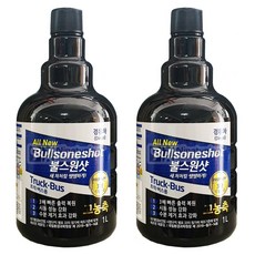 불스원 불스원샷 트럭 버스 대용량 1리터 1+1 화물 연료첨가제 트럭용1개+증정용1개, 2개
