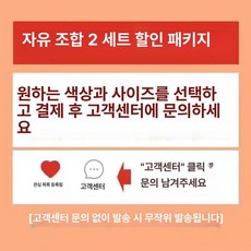 마인크래프트 반팔 반바지 세트 남아용 상하복 순면 여름 캐릭터 키즈 초등학생 셋업 코디 반소매 팬츠 상하복, 자유 혼합 2세트