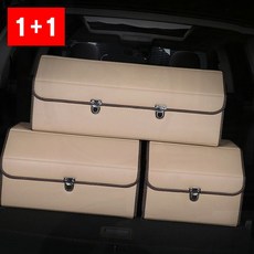 트렁크 정리함 가죽 접이식 잠금 차량 수납 박스 캐리어, SpoR 대형 브라운