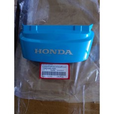 HONDA MSX GROM 尾燈蓋 77230-K26-L00ZL, 1個