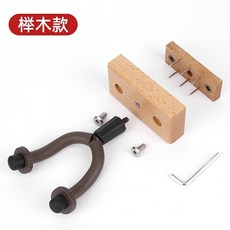 實木免打孔樂器壁掛架 適用吉他尤克裏裏小提琴 櫸木款可拆卸防滑收納支架, 榉木款, 1個